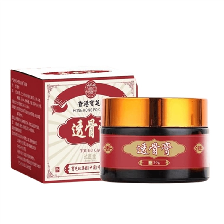【中國直郵】 寶芝林 透骨膏 祛風除濕 舒筋通絡 消腫止痛 活血養血 舒適溫熱 全身適用 30g/盒