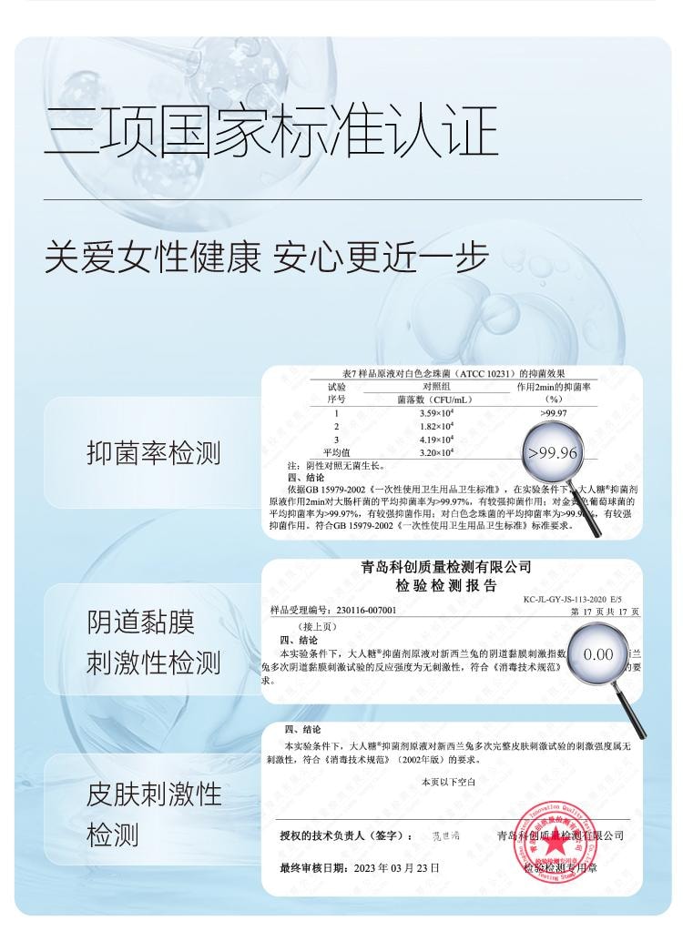 大人糖 泡沫型抑菌洗剂 自慰器具清洗成人情趣用品性用具玩具消毒液 100ml