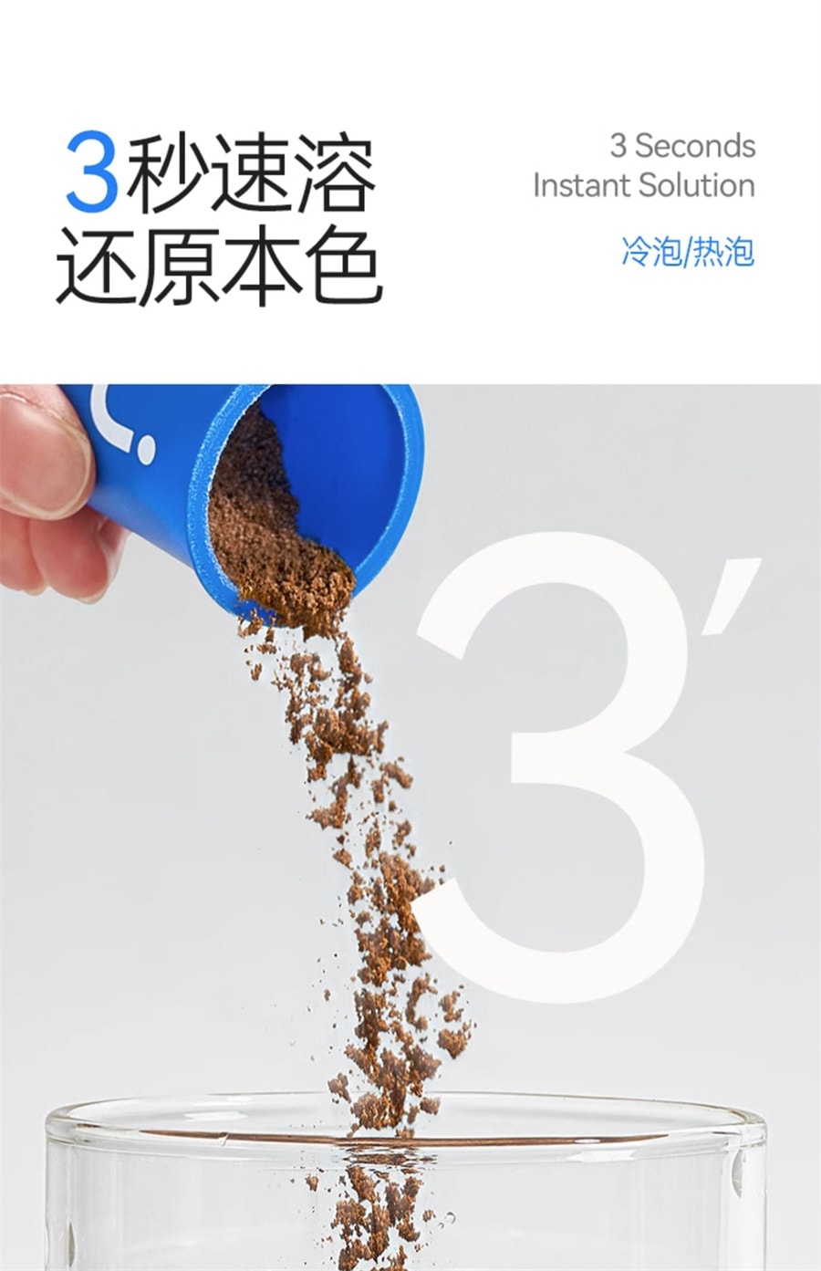 【中國直郵】薄荷健康 冷凍乾燥黑咖啡含美式0無蔗糖添加生椰拿鐵冷萃即溶咖啡粉 運動咖*10