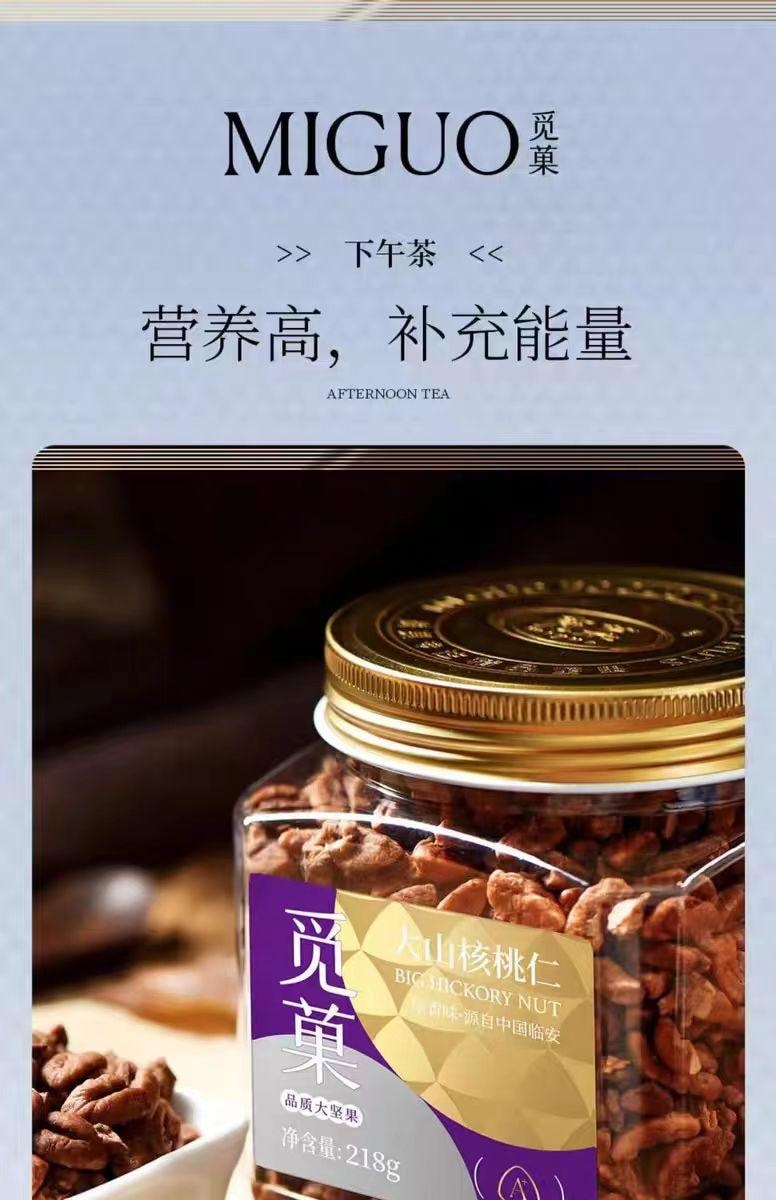 【中國直郵】 覓食 大山核桃仁 臨安新鮮大顆粒堅果零食 218g