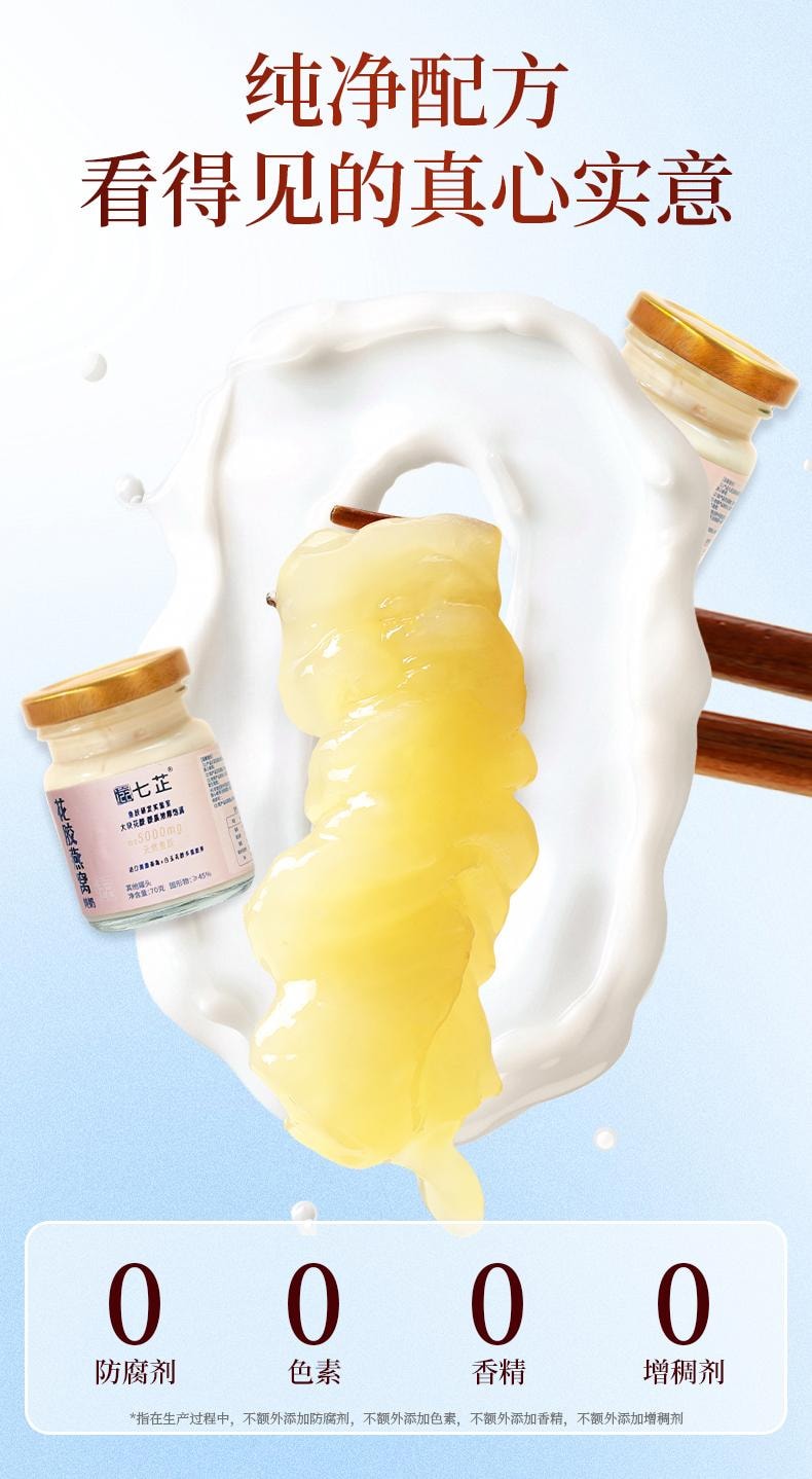 1-Week Pack: Instant Bird's Nest & Fish Maw Stewed Milk (6x70g) 420g| Indonesian Bird's Nest & Whole White Fish Maw | 121°C Stewed, Ready-to-Eat Elixir for Skin & Maternal Health