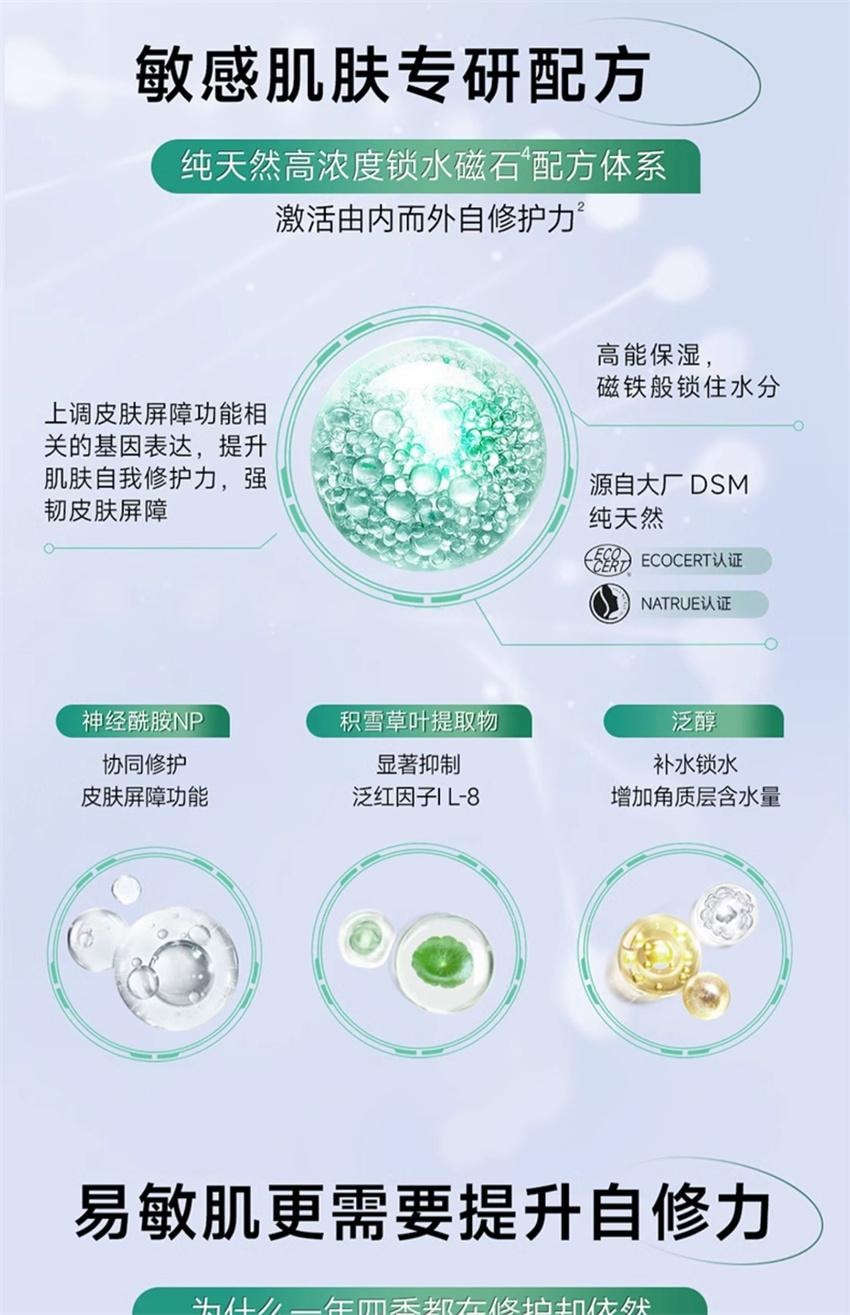 【中国直邮】 美国 丝塔芙 舒缓修护精华 即刻退红敏 激活自修力 神经酰胺积雪草舒缓敏感肌男女 30ml/瓶