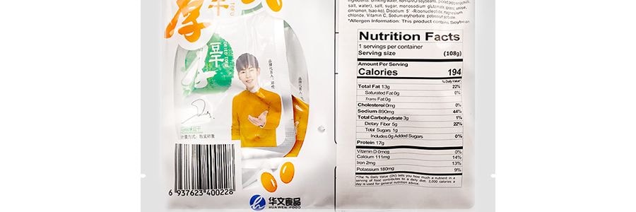華文食品 勁仔厚豆乾 泡椒味 108g