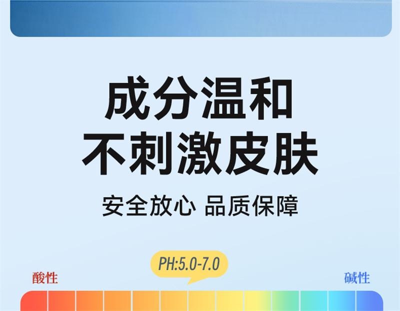【中國直郵】 海氏海諾 生理性鹽水250ml清洗液瓶裝氯化鈉清洗用小支便攜裝洗鼻敷臉