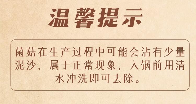 【中國直郵】 滇園 凍乾金耳50g/盒 雲南特產山珍菌菇 膠質豐富 燉煮煲湯營養食材