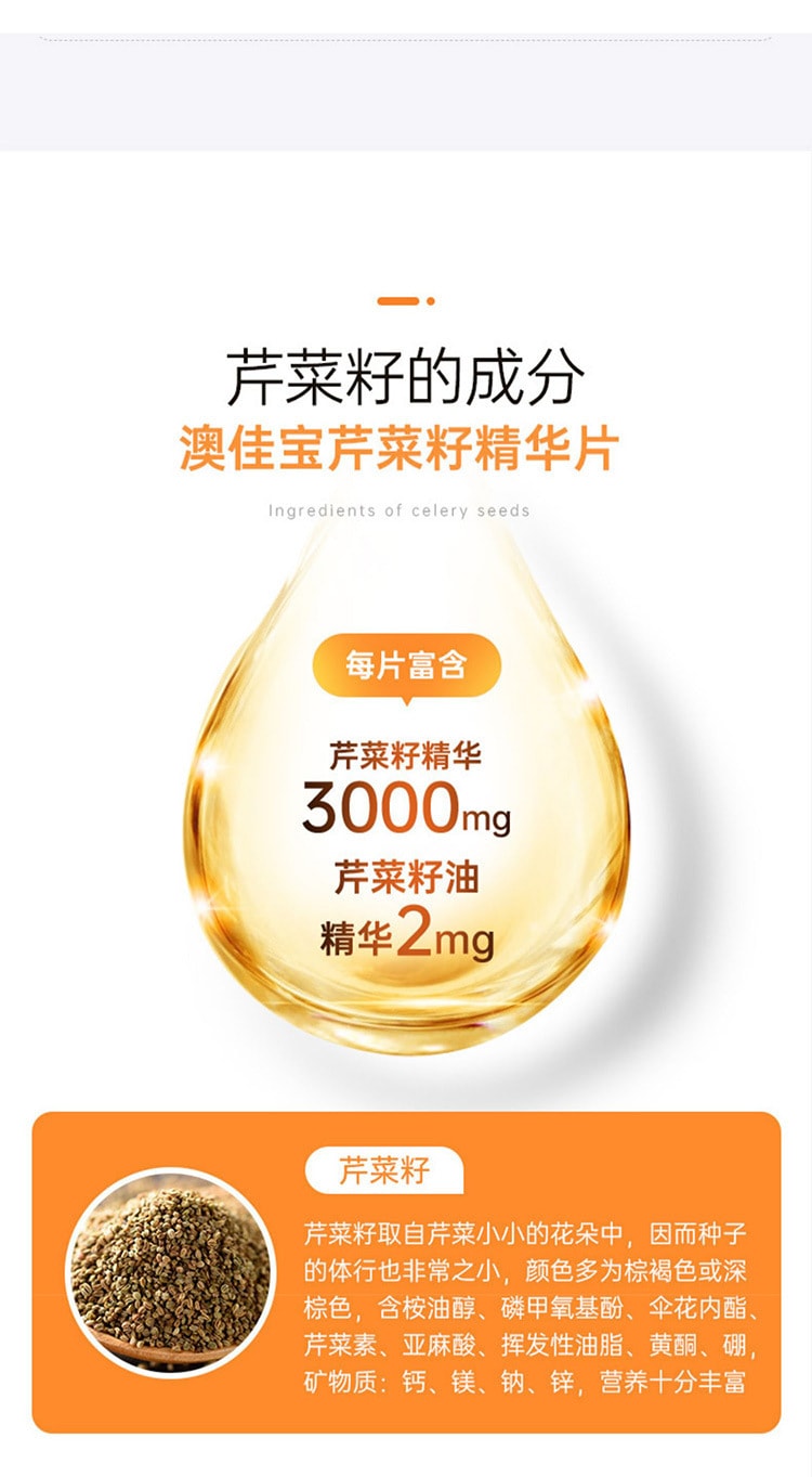 【中国直邮】轻现 排酸灵 菜籽菊苣子压片糖果 根源修护 尿酸值速降16.8g (0.7gx12X2)