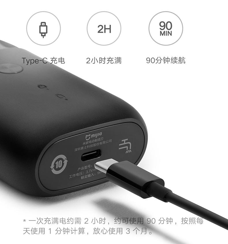 【中國直郵】 小米 米家電動刮鬍刀S100雙刀頭男士刮鬍刀水洗鬍鬚刀