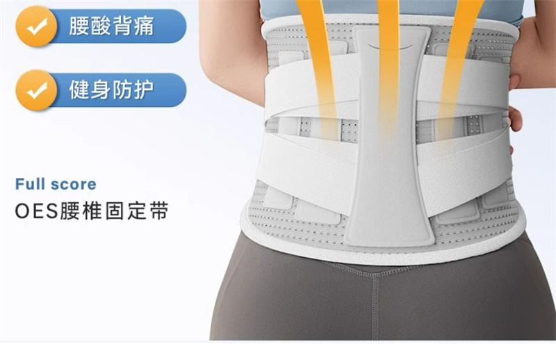 【中国直邮】 英国 oes 护腰带腰椎腰间盘男女士专用久坐久站束腰神器 全新换代-灰 均码 1个装