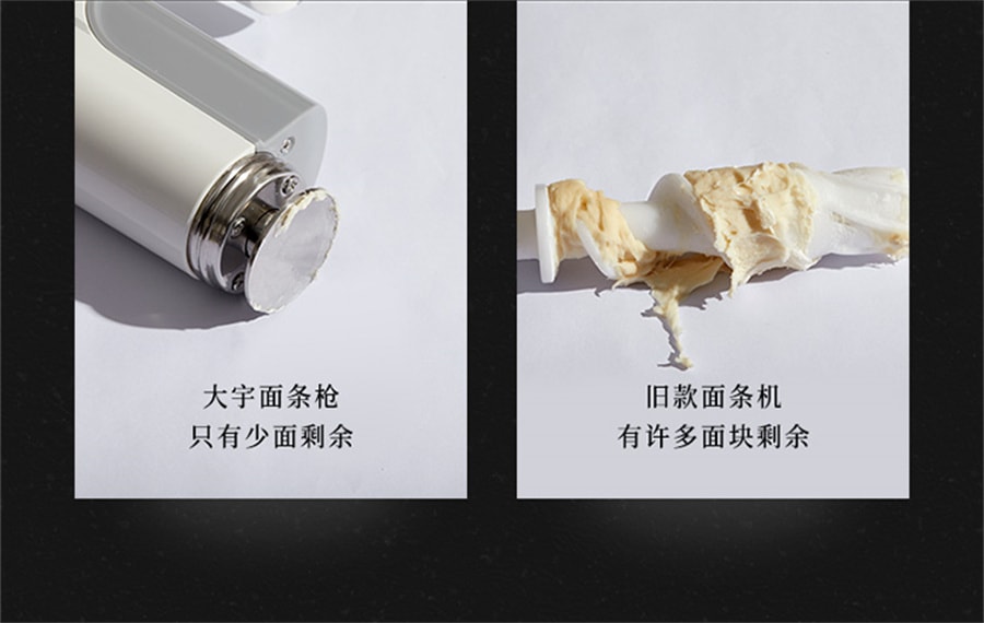 【中國直郵】大宇 麵條機家用全自動小型電動壓面機多功能壓面機智慧手持麵條槍 奶咖棕