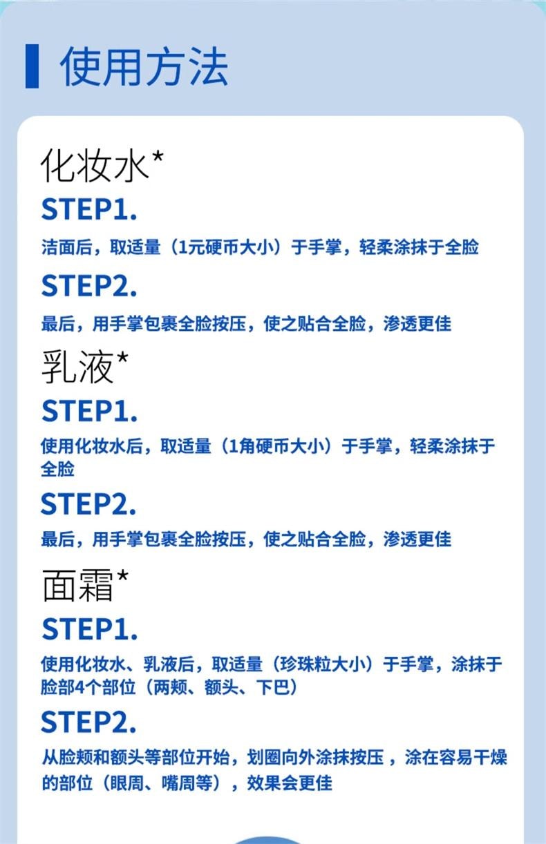 日本 SHISEIDO 资生堂 IHADA 药用乳液 专为敏感肌设计 深层滋润 锁水保湿 135ml