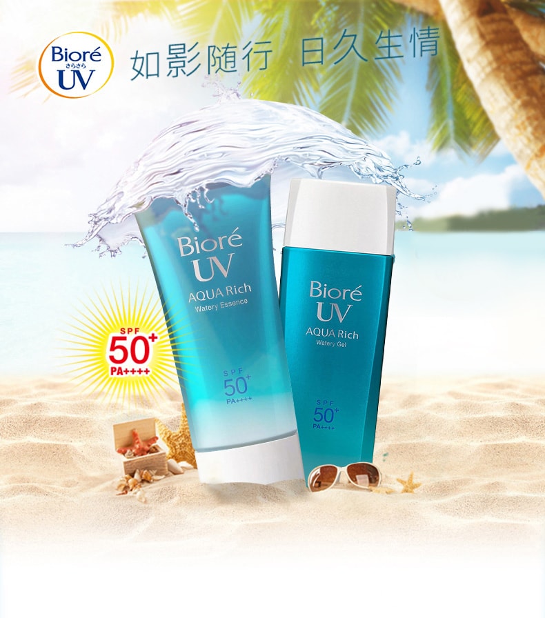 【日本直邮】花王BIORE碧柔 防晒霜50g+防晒啫哩90ml保湿UV