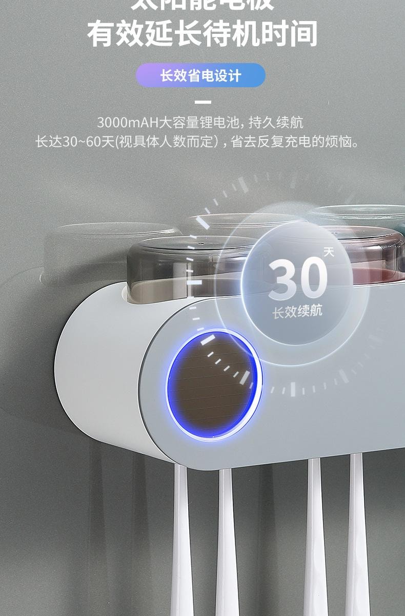 中國 MinHuang敏煌 送杯子牙刷消毒器 紫外線智慧循環殺菌烘乾牙刷架 黑色 1件