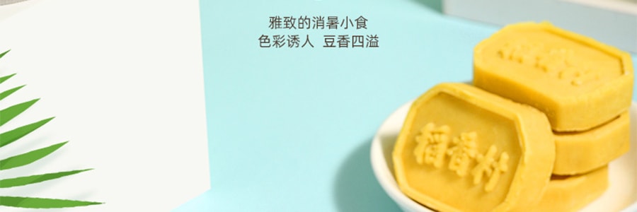 【江南糕点】稻香村 绿豆冰糕 180g