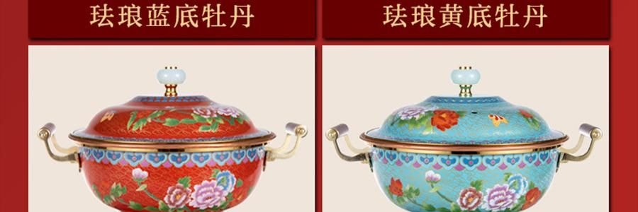 景泰藍單人銅鍋火鍋 琺瑯彩火鍋涮鍋 北京火鍋銅鍋涮肉 藍色