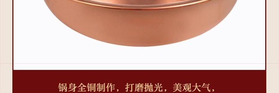 景泰藍單人銅鍋火鍋 琺瑯彩火鍋涮鍋 北京火鍋銅鍋涮肉 藍色