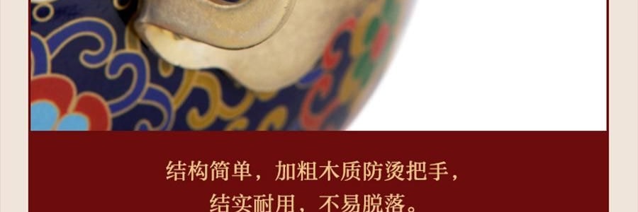 景泰藍單人銅鍋火鍋 琺瑯彩火鍋涮鍋 北京火鍋銅鍋涮肉 藍色