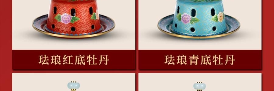 景泰藍單人銅鍋火鍋 琺瑯彩火鍋涮鍋 北京火鍋銅鍋涮肉 藍色
