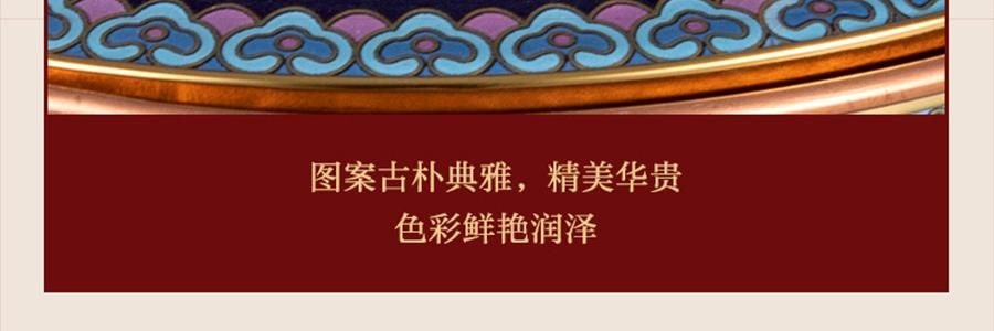 景泰藍單人銅鍋火鍋 琺瑯彩火鍋涮鍋 北京火鍋銅鍋涮肉 藍色