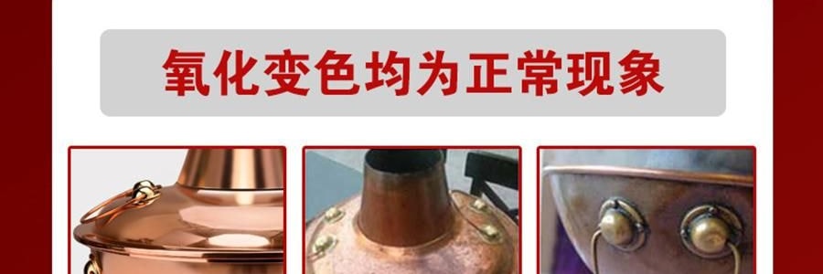 景泰藍單人銅鍋火鍋 琺瑯彩火鍋涮鍋 北京火鍋銅鍋涮肉 藍色