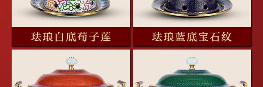 景泰藍單人銅鍋火鍋 琺瑯彩火鍋涮鍋 北京火鍋銅鍋涮肉 藍色