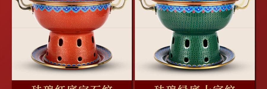 景泰藍單人銅鍋火鍋 琺瑯彩火鍋涮鍋 北京火鍋銅鍋涮肉 藍色