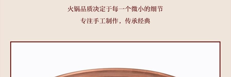 景泰藍單人銅鍋火鍋 琺瑯彩火鍋涮鍋 北京火鍋銅鍋涮肉 藍色