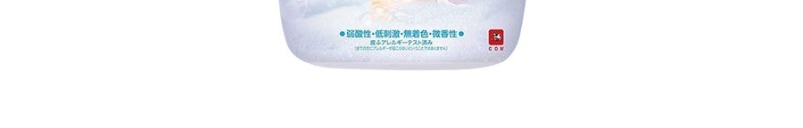 日本COW牛乳石鹼共進社 丘比嬰兒全身泡泡寶寶沐浴乳 #微香型 400ml