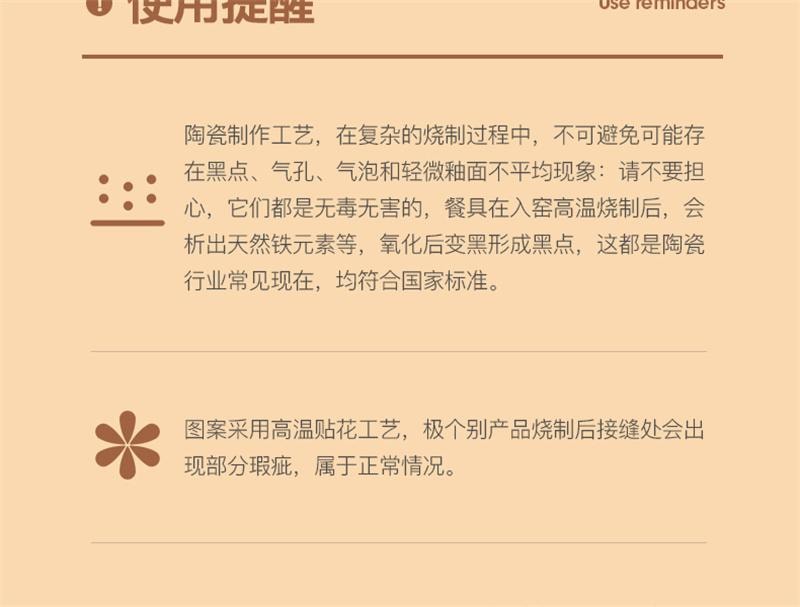 【中国直邮】 日本 LINE FRIENDS 冷水壶杯子陶瓷凉水壶水杯耐热高温  BROWN款 三件套