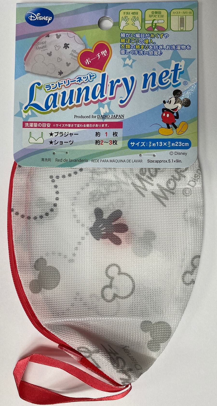 日本 DAISO 大创 米奇 袋型洗衣袋 #小码 1pc