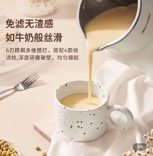 【中国直邮】大宇 DAEWOO 云暮破壁机榨汁豆浆机家用新款多功能迷你小型 白色