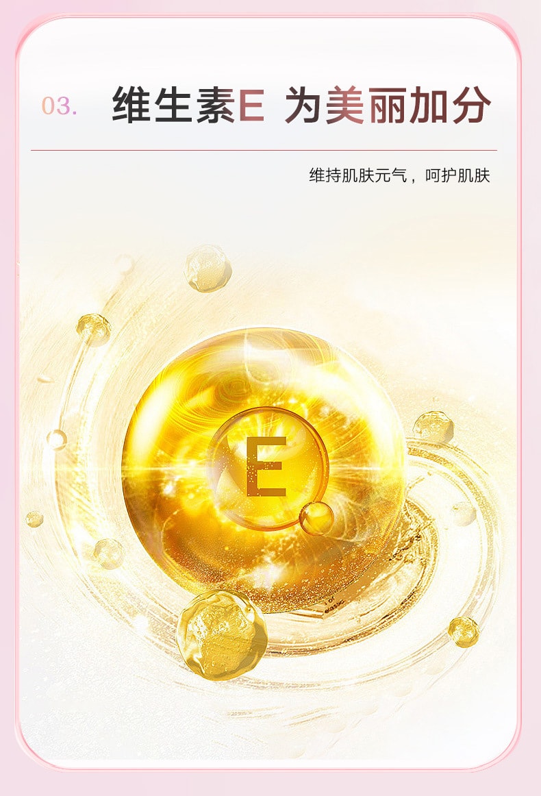 【中国直邮】南京同仁堂  维生素C维生素E烟酰胺维生素咀嚼片维他命补充维生素   60粒