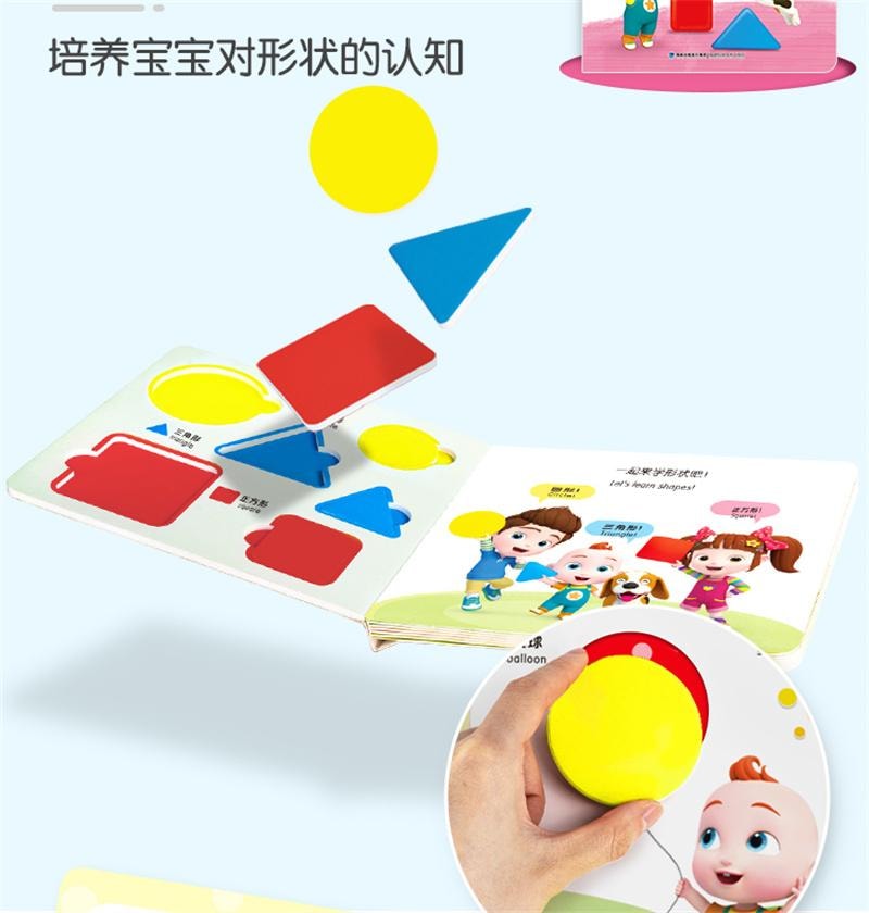 【中国直邮】 宝宝巴士 点读绘本启蒙篇2-3岁儿童婴幼儿益智早教学习认知3d立体互动中英双语翻翻书 启蒙篇4册