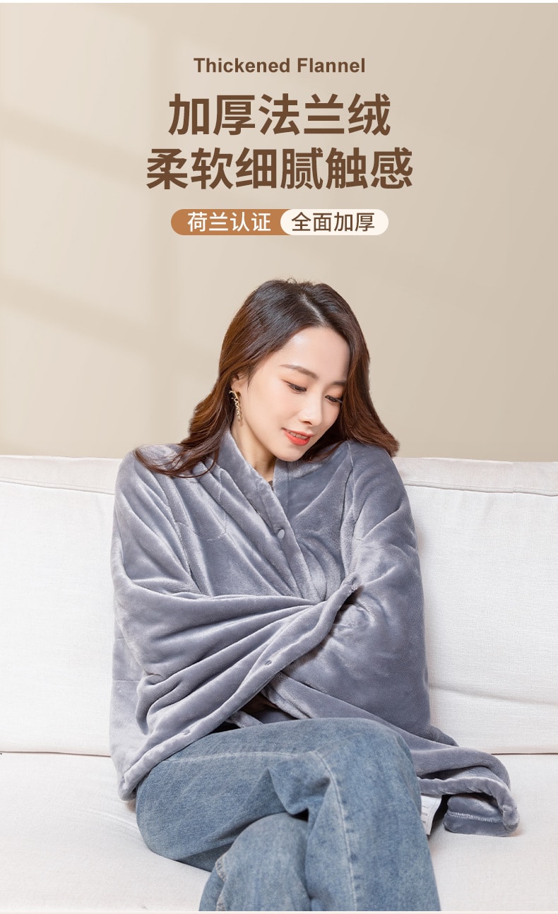 【中國直郵】華亞優選 USB行動電源暖身電熱毛毯 無線披肩電熱毯 淺灰色 5V