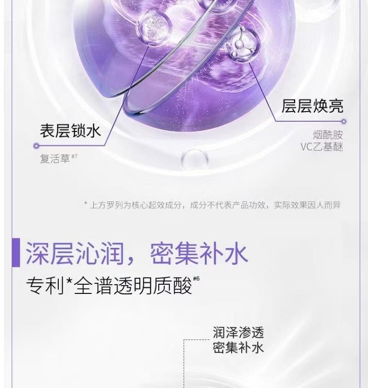 【中国直邮】 可复美 透明质酸钠藻萃盈润保湿精华水 吨吨水 长效补水保湿美白焕亮 120ml