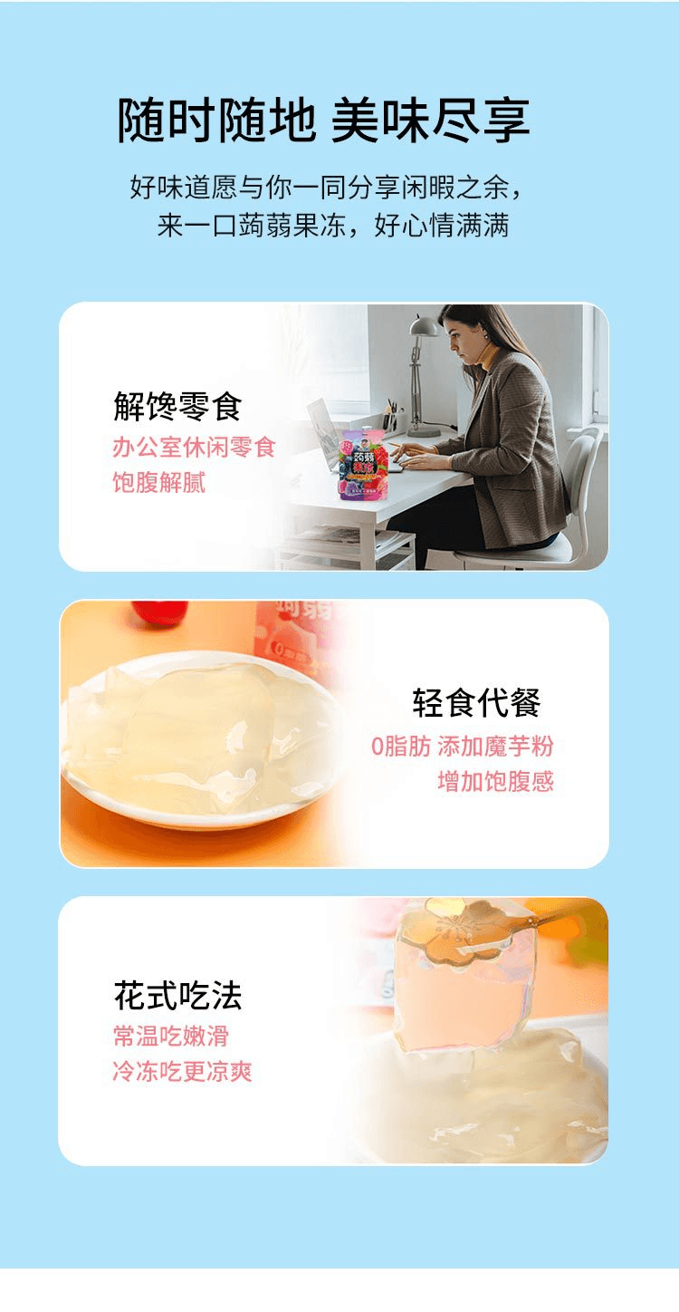 【日本直郵】ORIHIRO立喜樂 魔芋果凍 彈珠汽水120g(20g×6個)