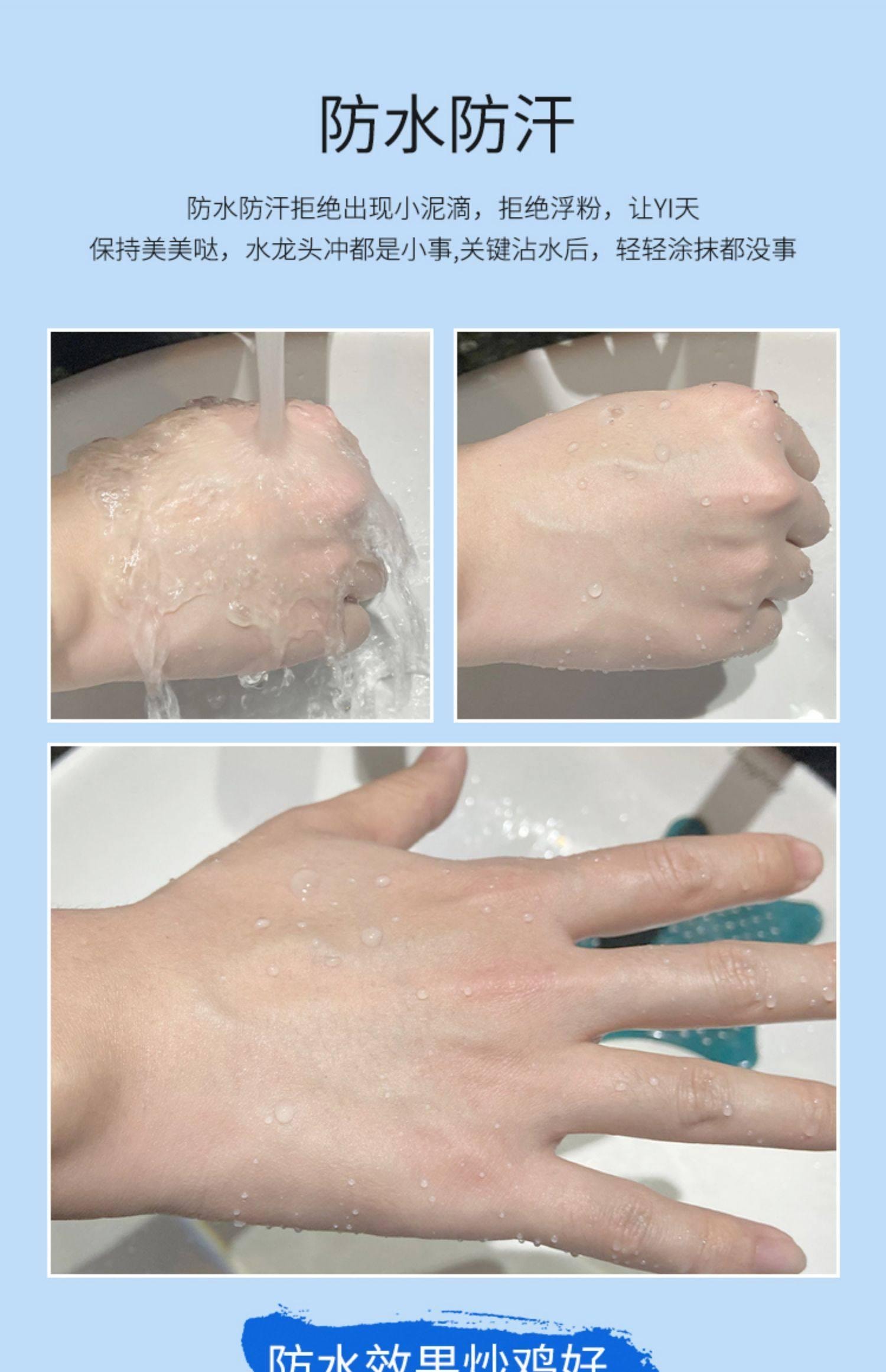 日本 FANCL 芳珂 防養雙護 純物理防護霜 60ml