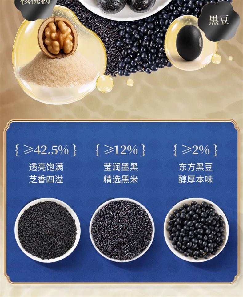 小鹿蓝蓝 0糖高钙黑芝麻丸宝宝儿童健康零食95g/袋
