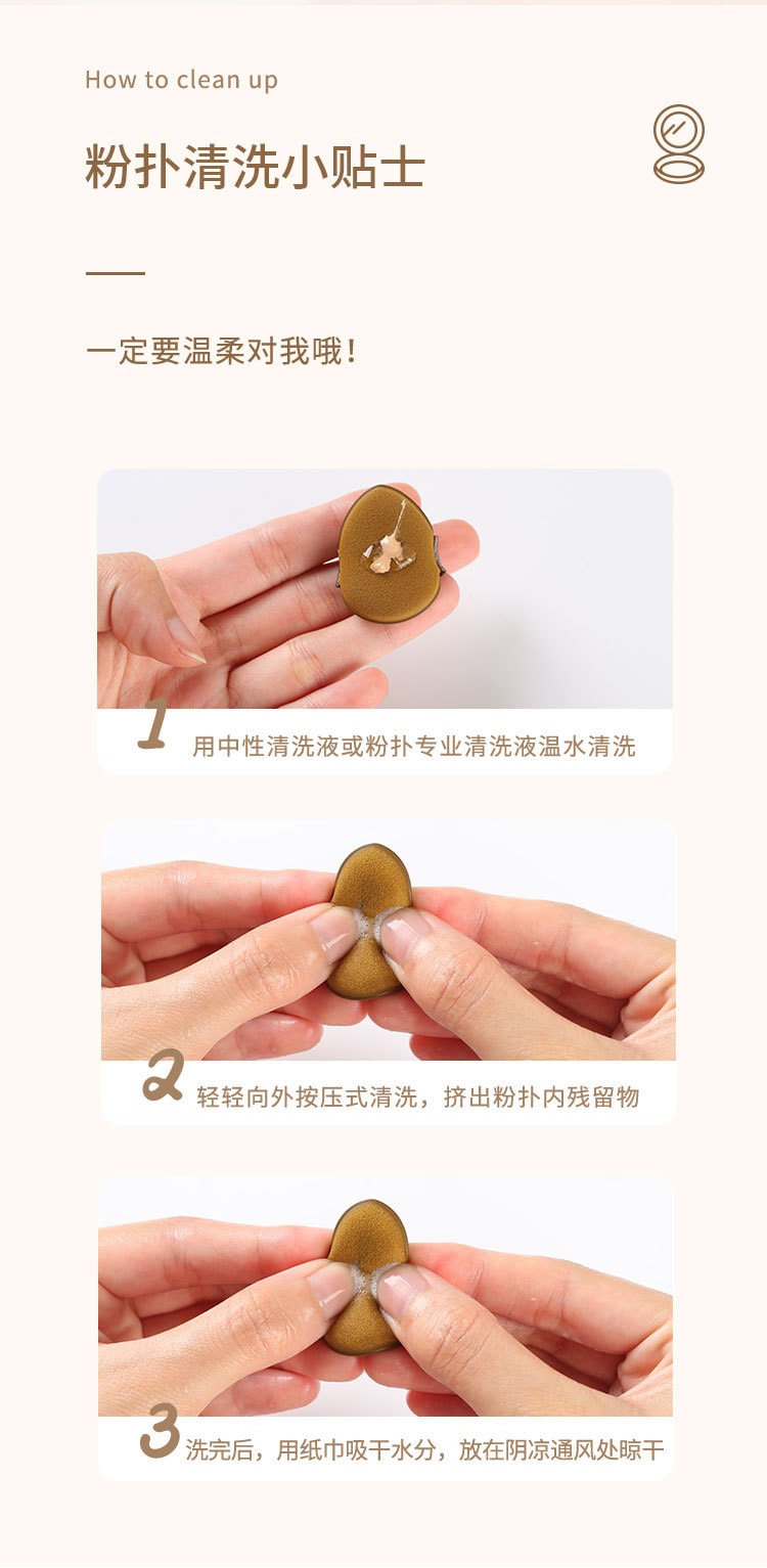 中國妖制 迷你手指鳳梨派(三枚裝)