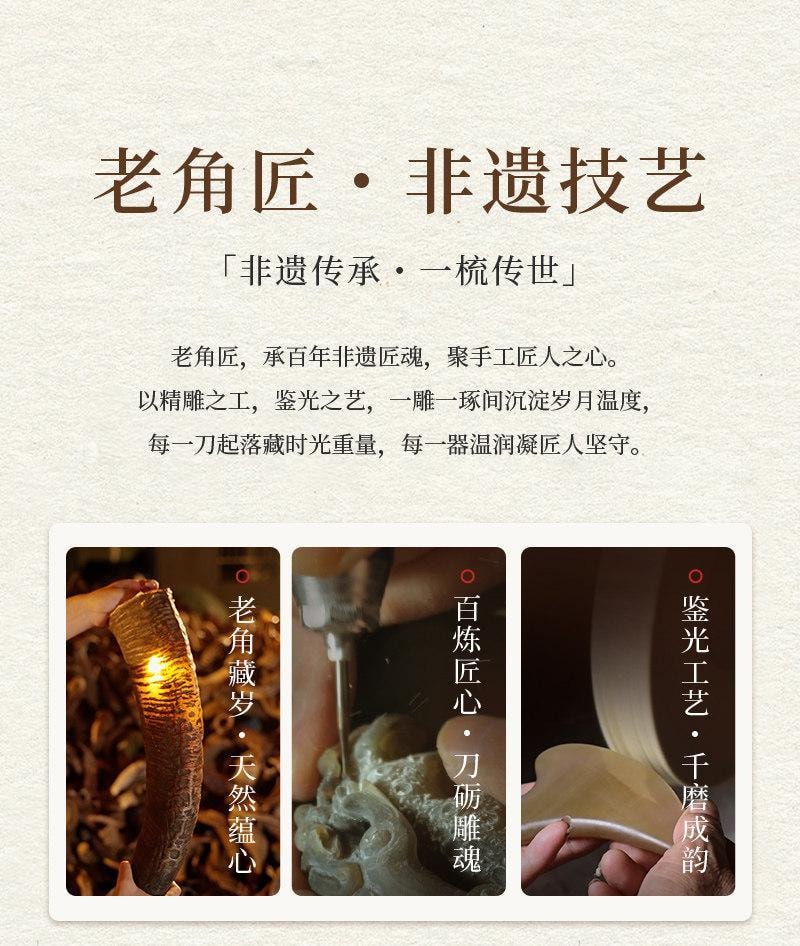 良質素材　チベット産　魔除け天然ヤクの角牛角　一眼ブレスレット 中国直送】老角匠 牛角ブラシ 厚さ6MM 天然ヤク按摩ブラシ 男女兼用