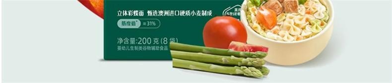 【中国直邮】 英氏 加蛋白卡通片片面 趣味造型面儿童意面宝宝面条 200g(25g*8袋)
