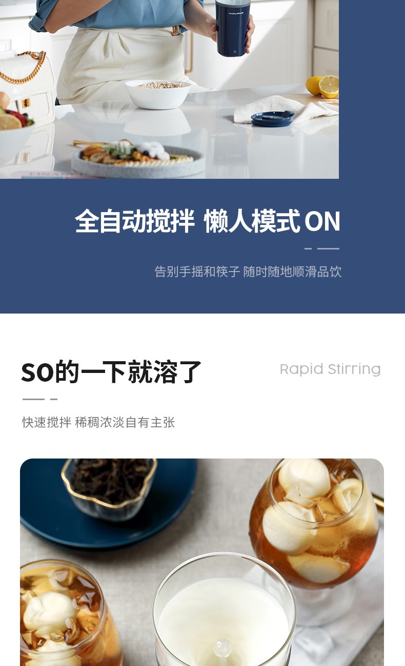 【中国直邮】摩飞 搅拌杯自动便携代餐搅拌杯健身运动水杯  椰奶白