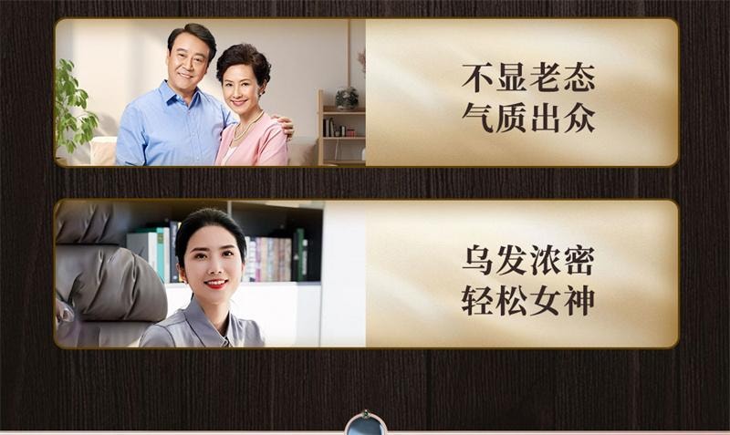 【中国直邮】 本草纲目 七宝美髯丹丸美鬓盗汗须发早白筋骨软弱肝肾脱发 60g/盒