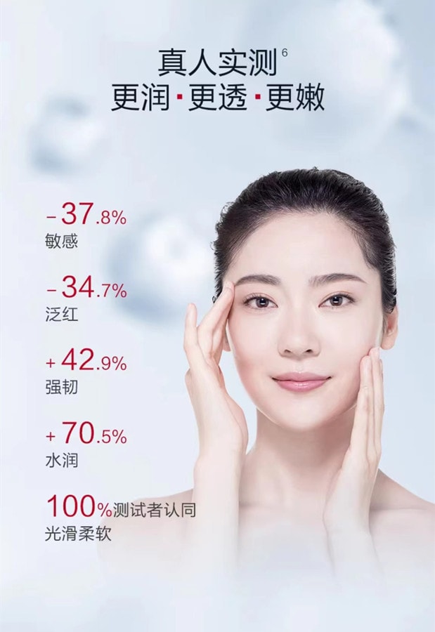 【中国直邮】薇诺娜WINONA 舒缓修护冻干面膜650mg*1片 冻干面膜+溶媒液 改善泛红修护敏感肌 博主推荐