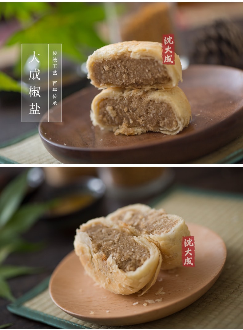 Shen Da Cheng Traditional Mooncakes-Rose