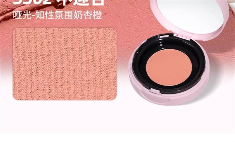 【中國直郵】 PUCO噗叩 清醒主義氣墊腮紅泥膨脹顯白單色腮紅泥腮紅面部提亮修容 SS01珊瑚橘