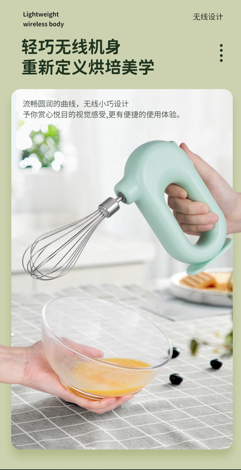 【中國直郵】親太太電動打蛋打發奶油器家用烘焙工具 綠色雙棒款