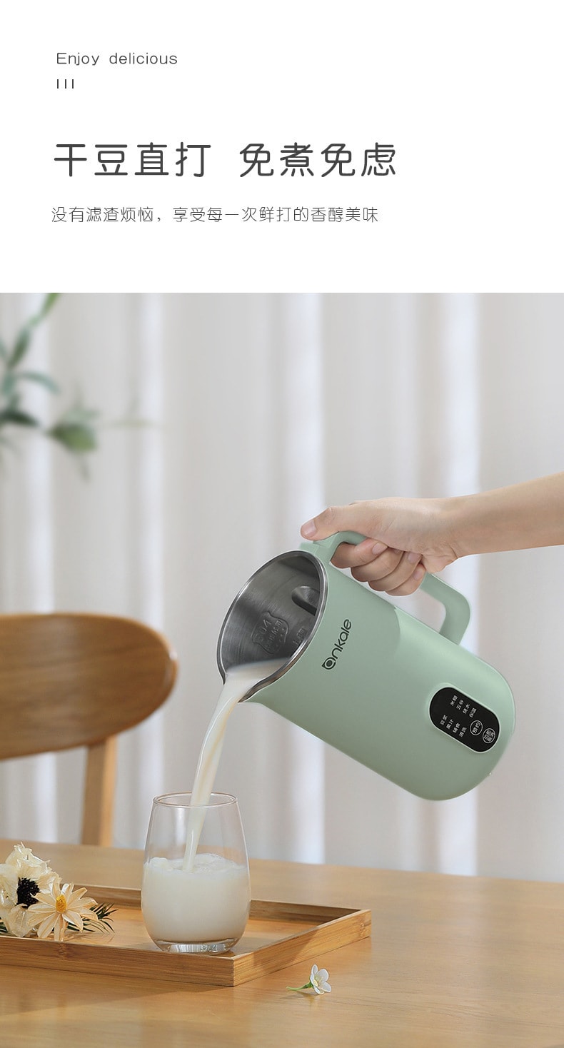 【中國直郵】ankale 110V豆漿機家用小型迷你全自動多功能破壁免煮免過濾 白色450ml