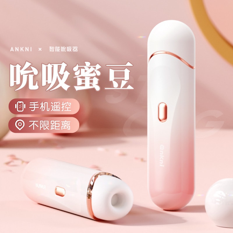 【中国直邮】 谜姬 桃妖 偷欢秒潮吮吸器玩具跳蛋女性宿舍远程AI高潮情趣用品