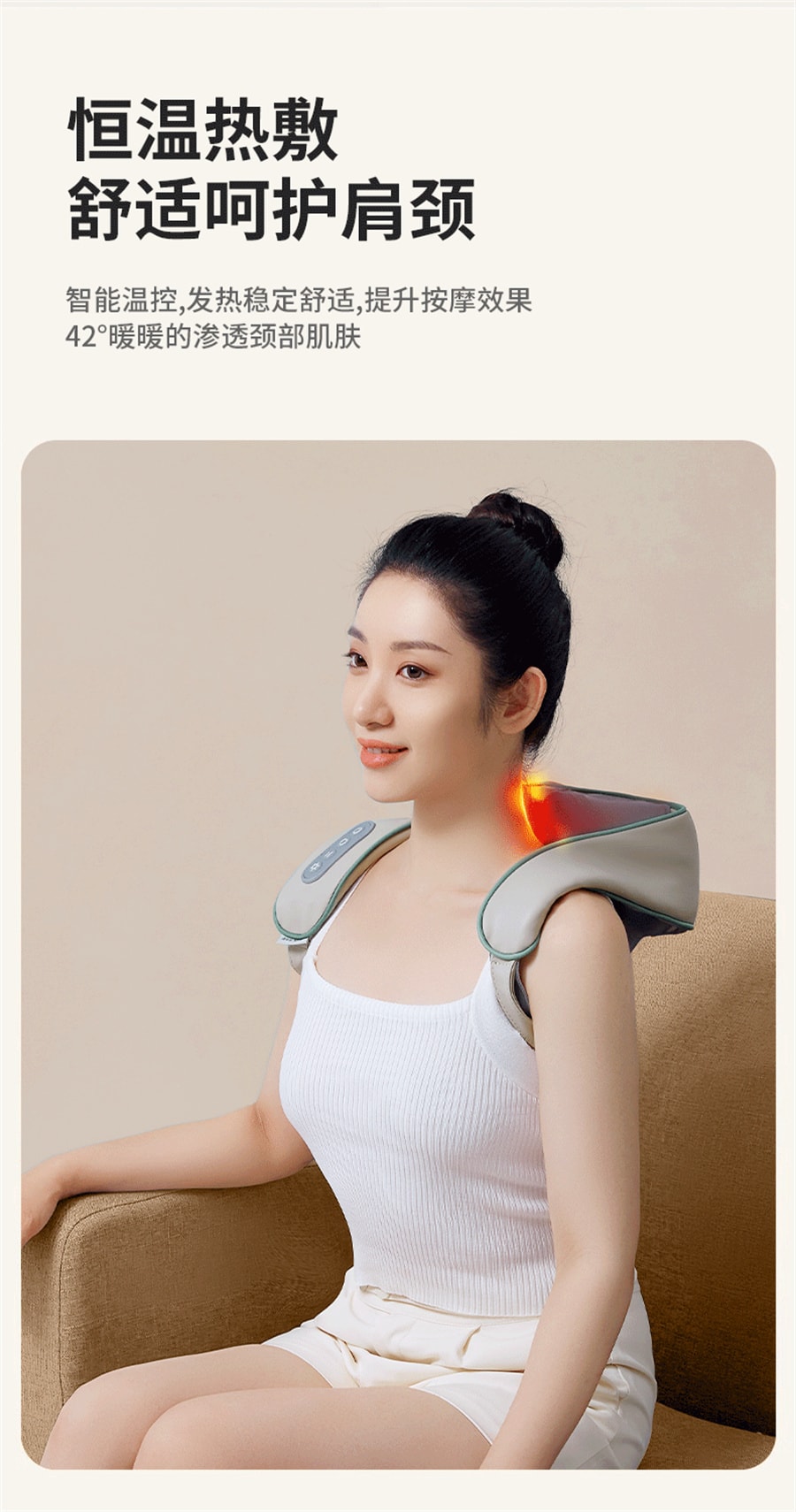 【中國直郵】奧克斯 頸椎按摩儀器肩頸按摩器斜方肌披肩腰部頸部送父母老人禮物 充電款綠色