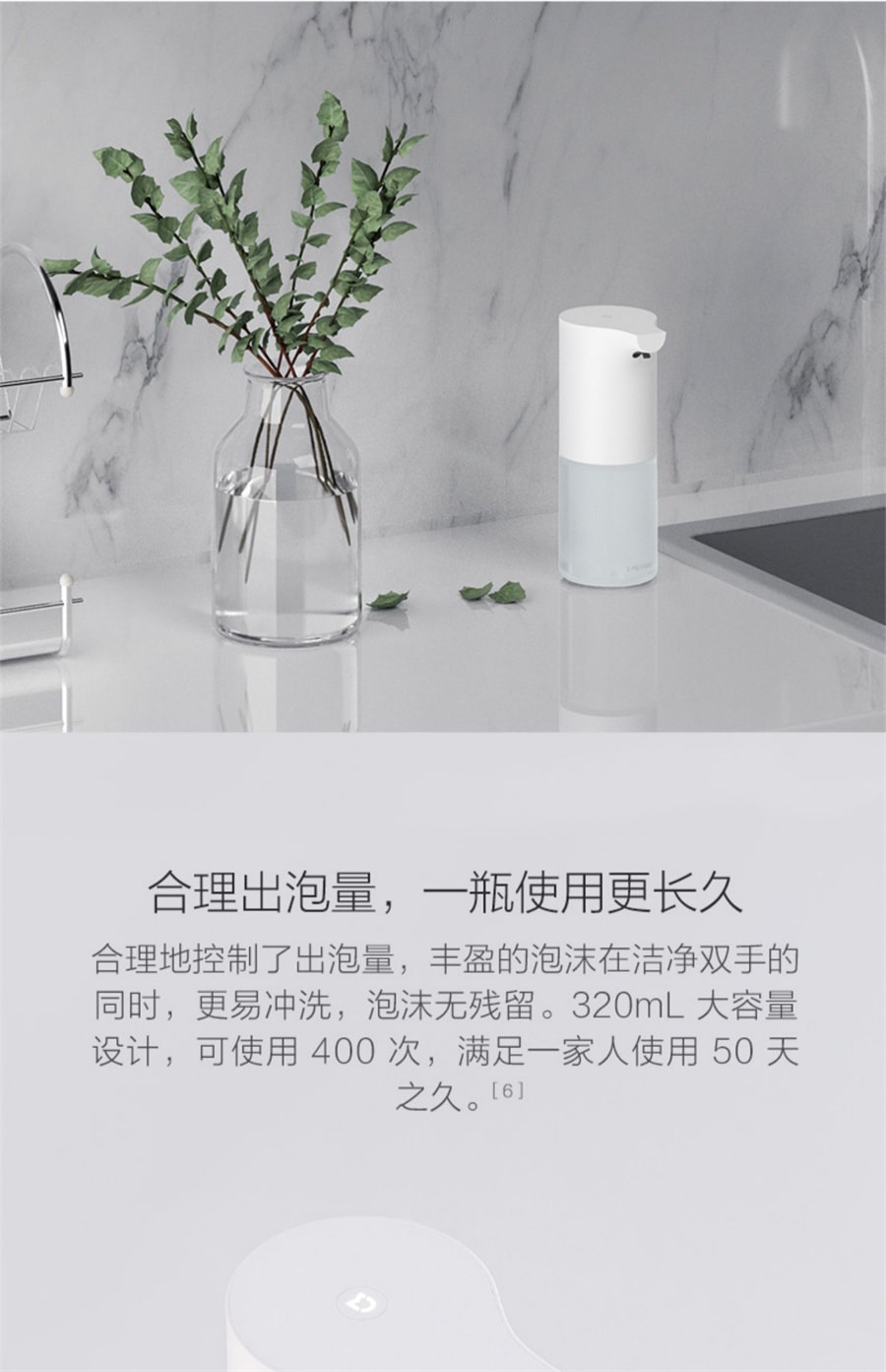 【中国直邮】小米米家  自动洗手机套装感应皂液器99.9%有效抑菌    白色